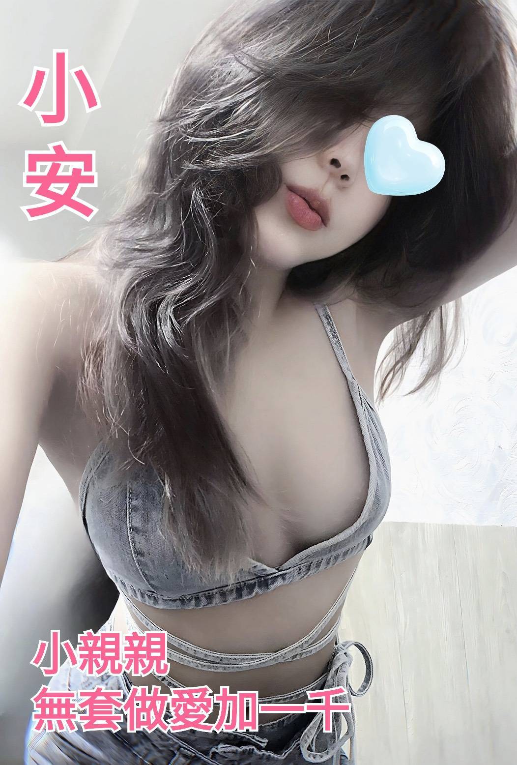 楊梅區定點茶/外送茶 茉莉 161/51/23/36D